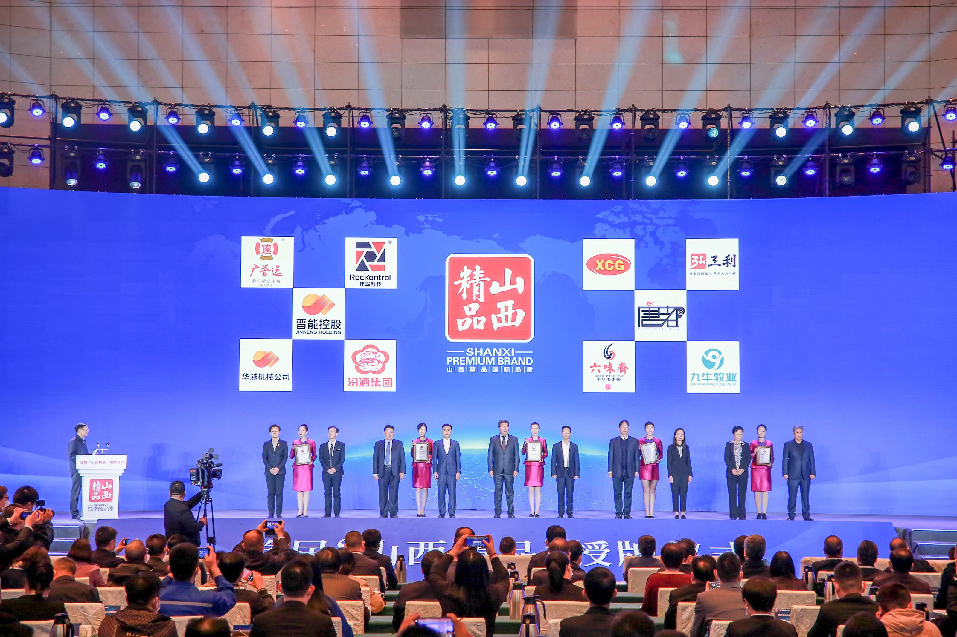 必博·(BIBO)官方网站