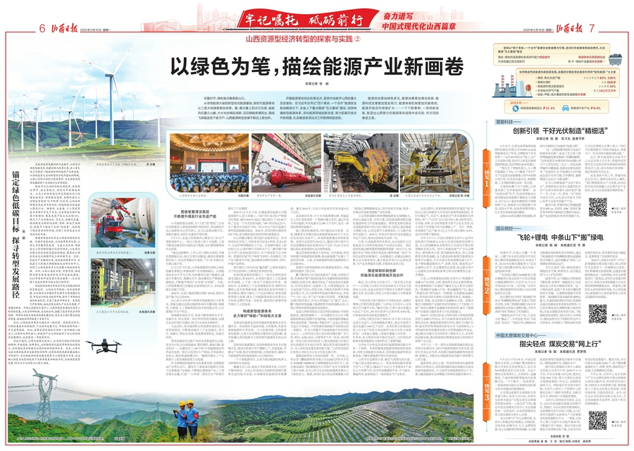 必博·(BIBO)官方网站